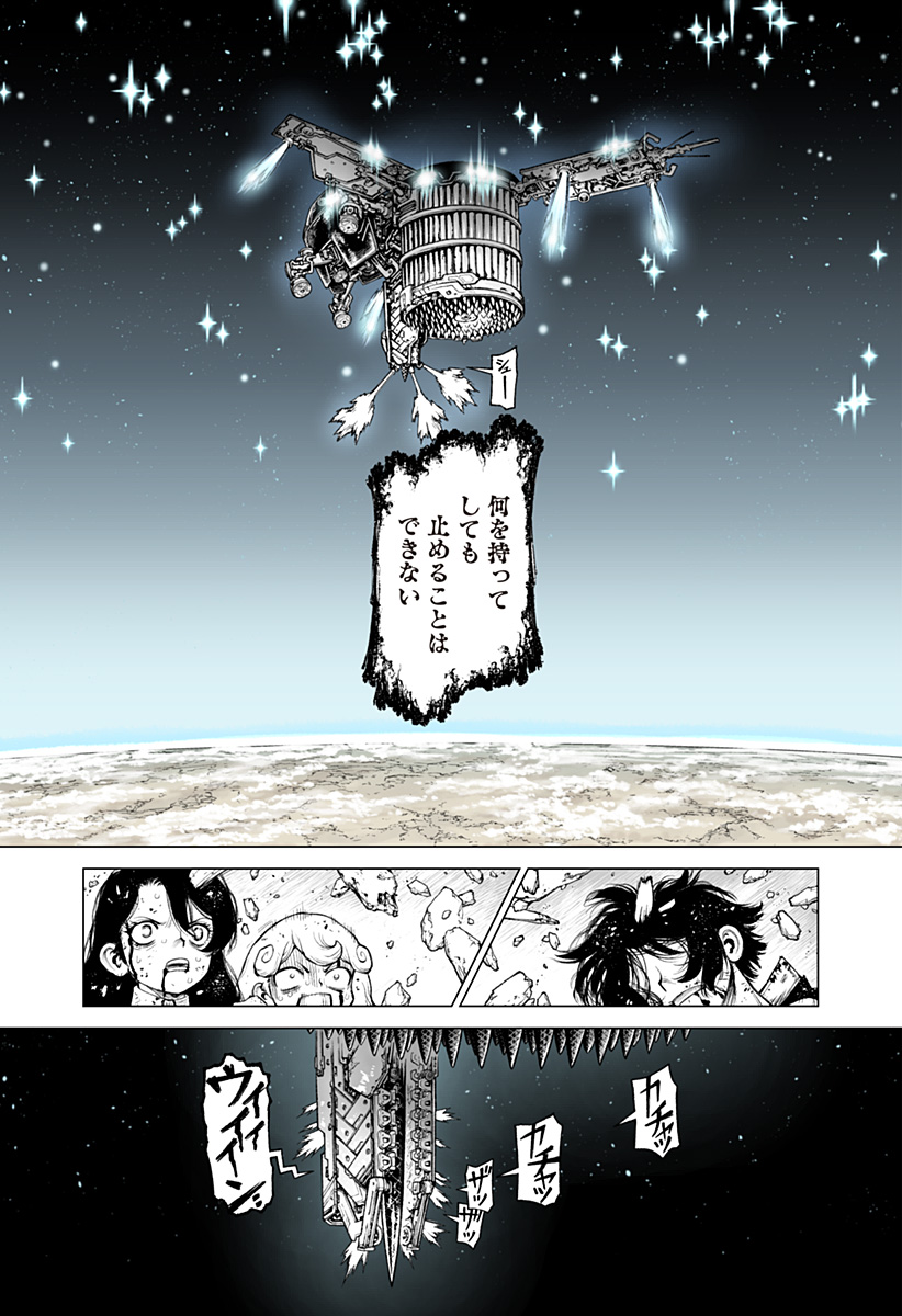 The Marshal King Chap 31 - Next Chap 32