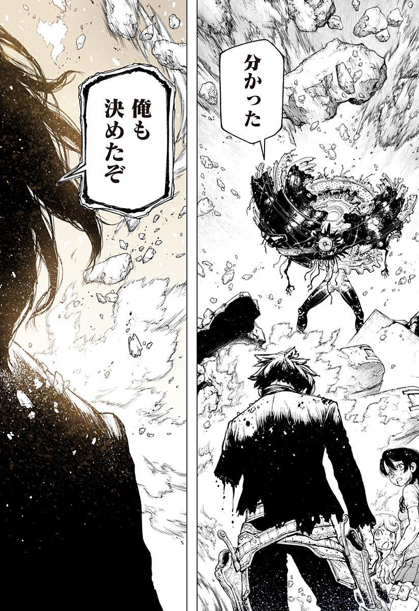 The Marshal King Chap 31 - Next Chap 32