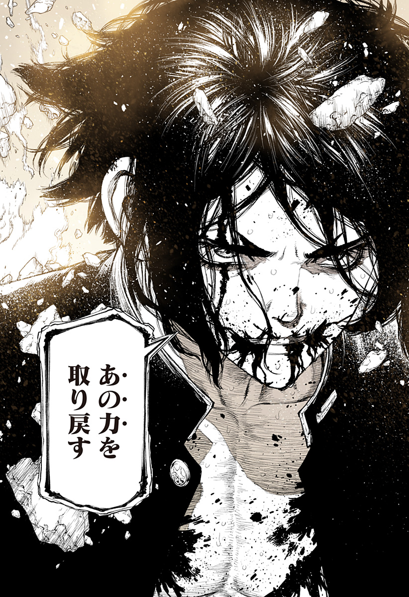 The Marshal King Chap 31 - Next Chap 32