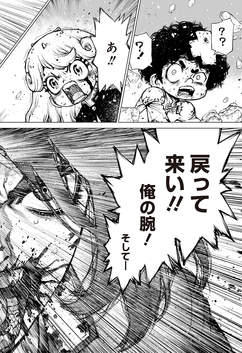 The Marshal King Chap 31 - Next Chap 32