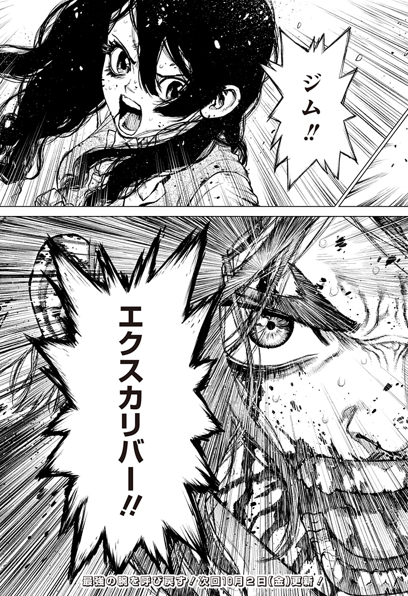 The Marshal King Chap 31 - Next Chap 32
