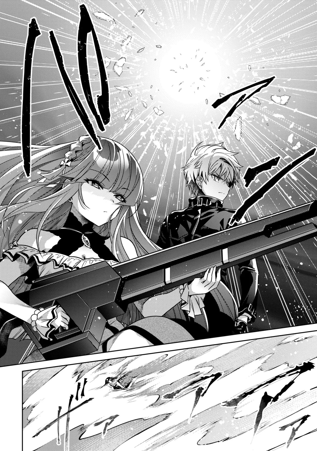 Sekai Saikou no Ansatsusha, Isekai Kizoku ni Tensei Suru Chap 45.1 - Next Chap 46.1