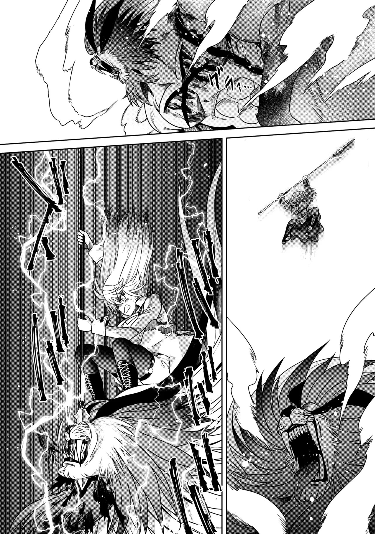 Sekai Saikou no Ansatsusha, Isekai Kizoku ni Tensei Suru Chap 45.1 - Next Chap 46.1