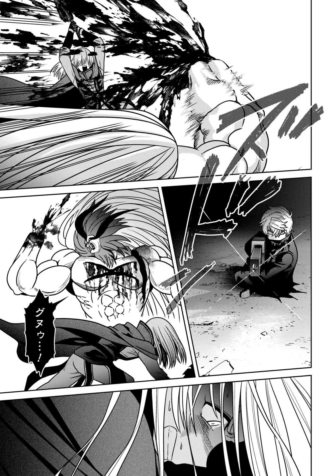 Sekai Saikou no Ansatsusha, Isekai Kizoku ni Tensei Suru Chap 45.1 - Next Chap 46.1
