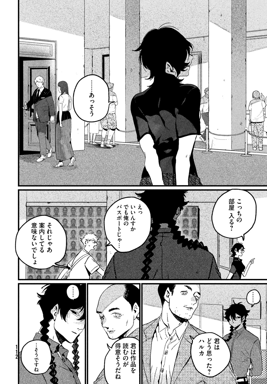 ブルーピリオド Chap 90 - Next Chap 91