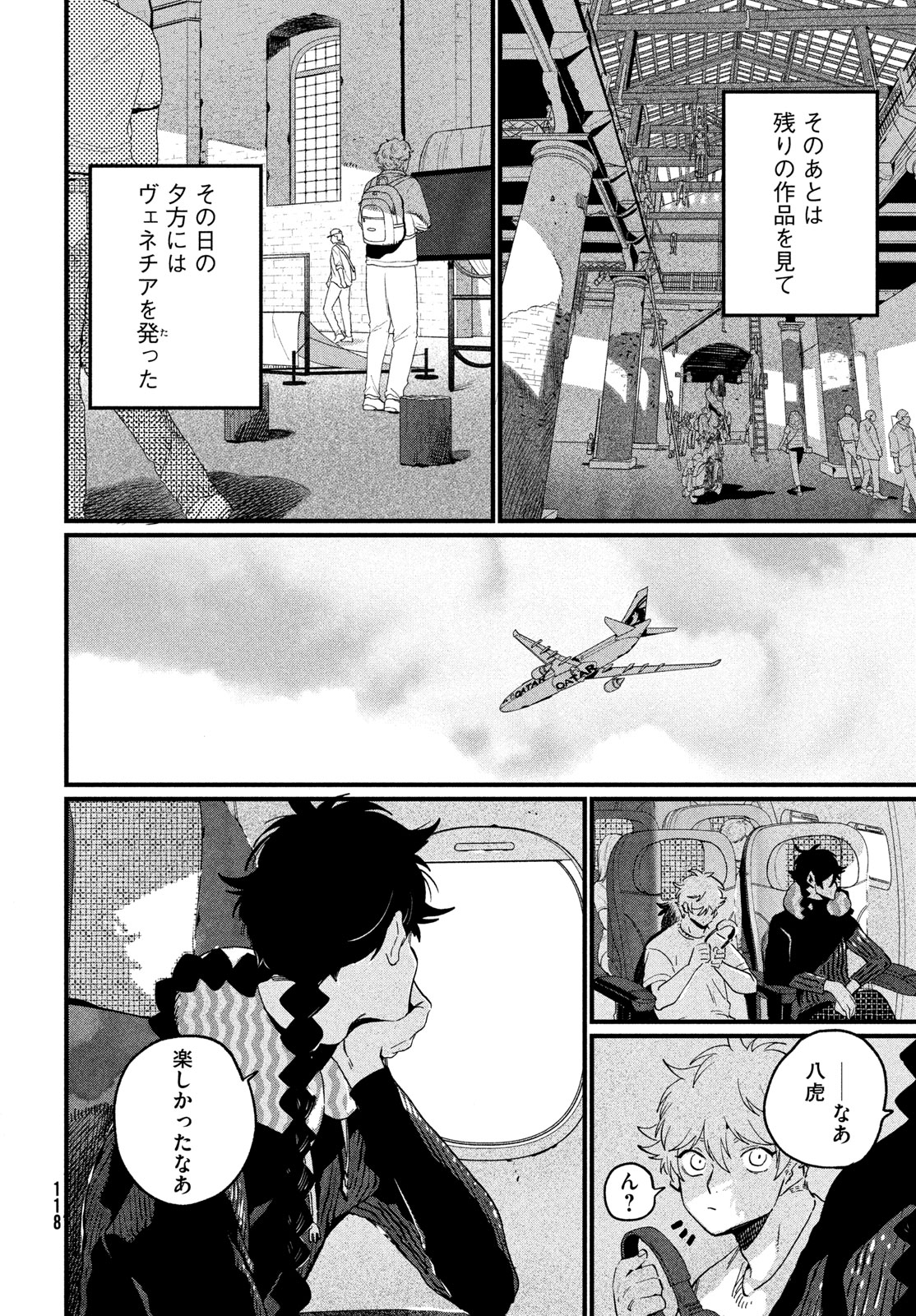 ブルーピリオド Chap 90 - Next Chap 91