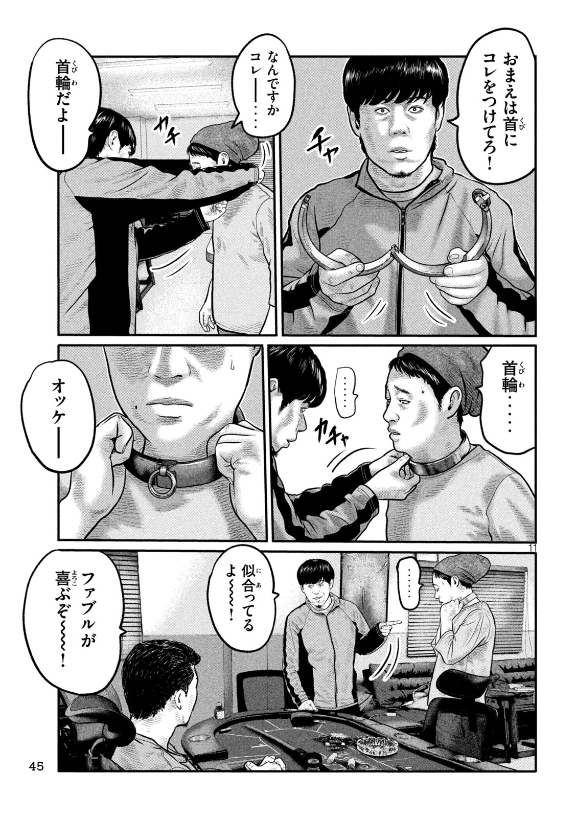 The Fable: The third secret Chap 58 - Next Chap 59