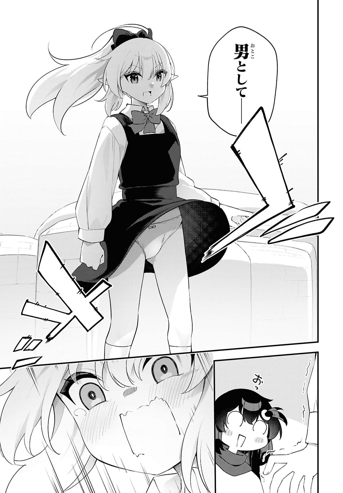 Ato wa Gojiyuu ni Douzo! - Tutorial de Kami-sama ga Last Boss Taoshichatta node, Watashi wa Suki Houdai Ikiteiku Chap 32 - Next Chap 33