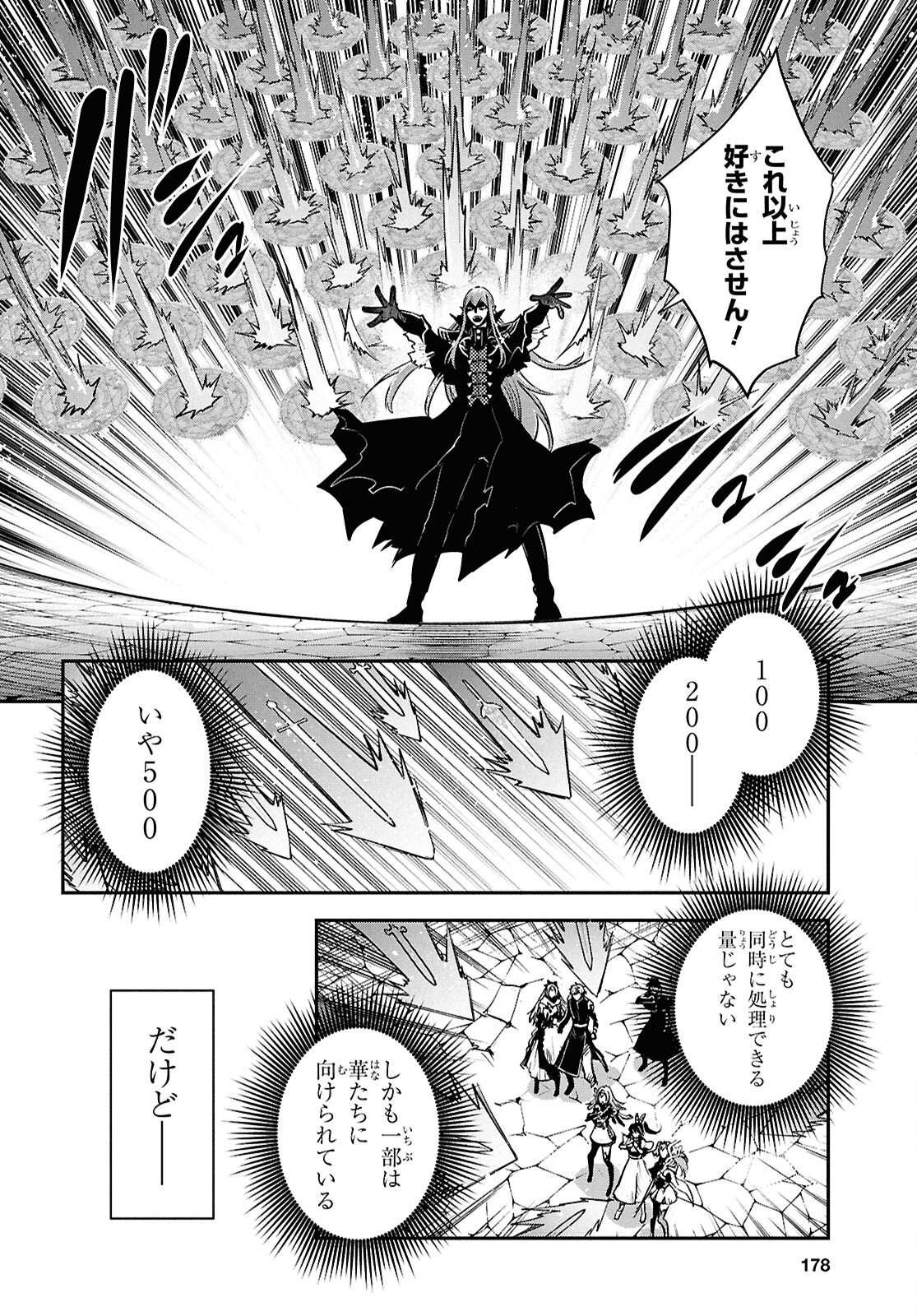 Sekai Saisoku no Level Up! Chap 62 - Next Chap 63