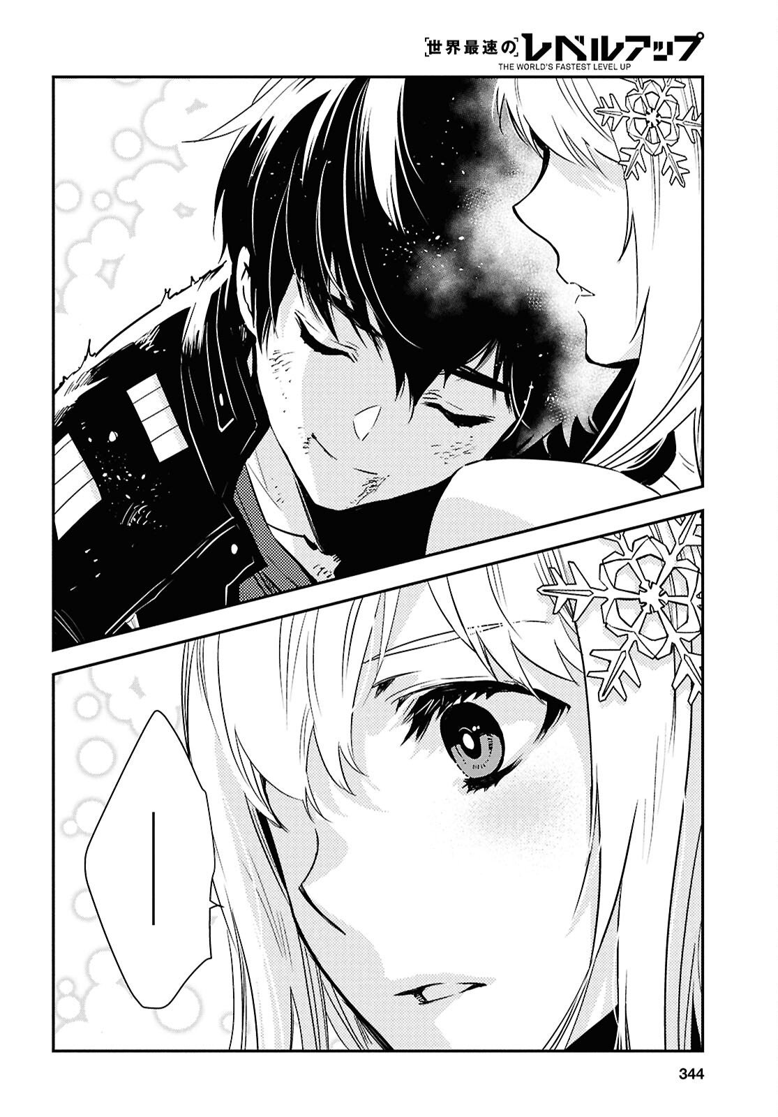 Sekai Saisoku no Level Up! Chap 63 - Next Chap 64