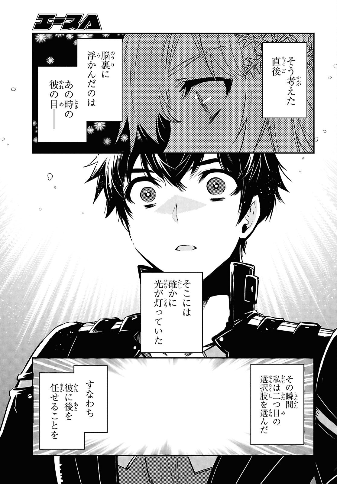 Sekai Saisoku no Level Up! Chap 63 - Next Chap 64