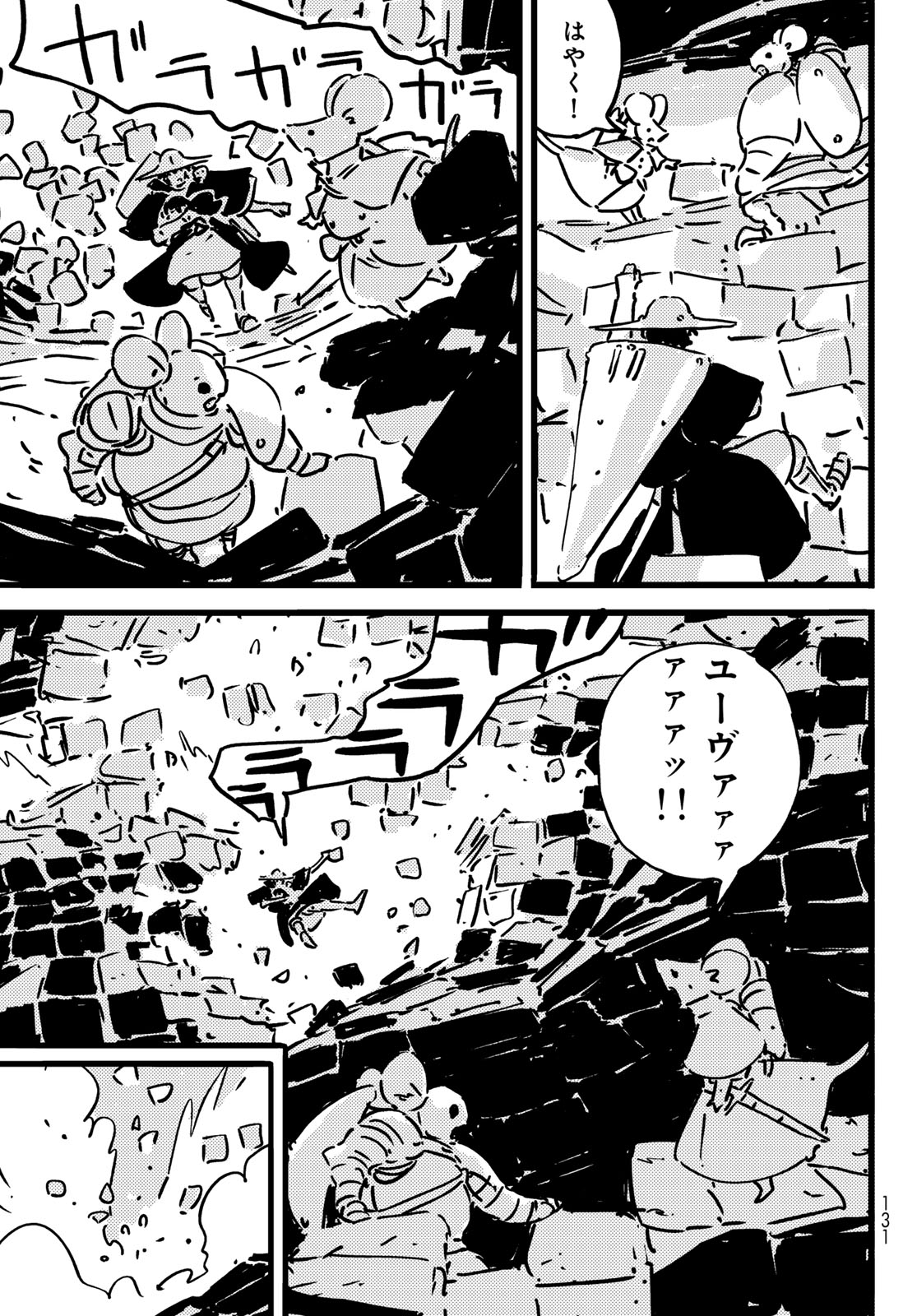 Tower Dungeon Chap 31 - Next Chap 32