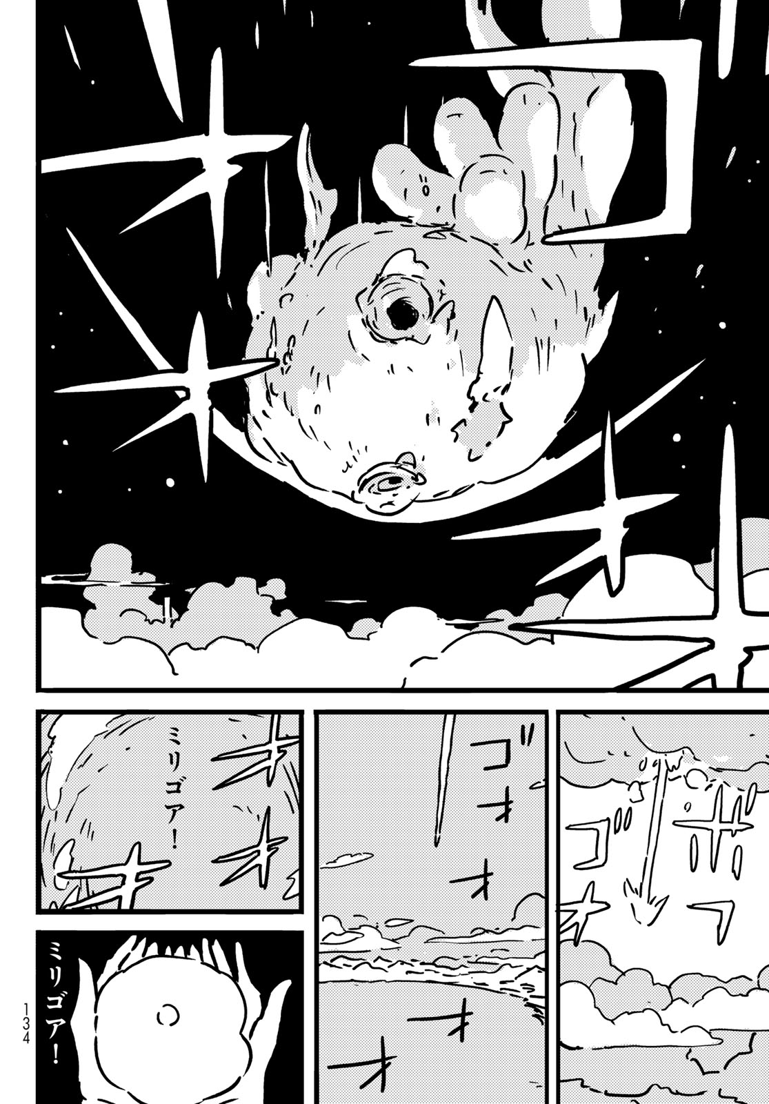Tower Dungeon Chap 31 - Next Chap 32