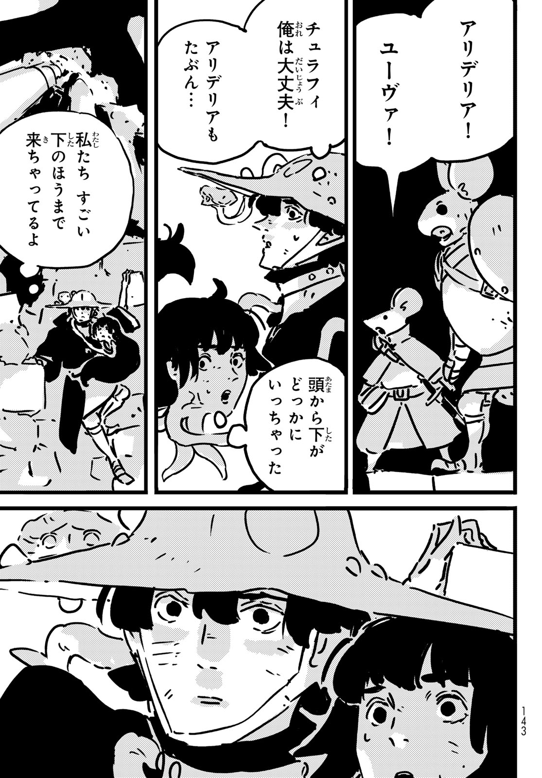 Tower Dungeon Chap 31 - Next Chap 32