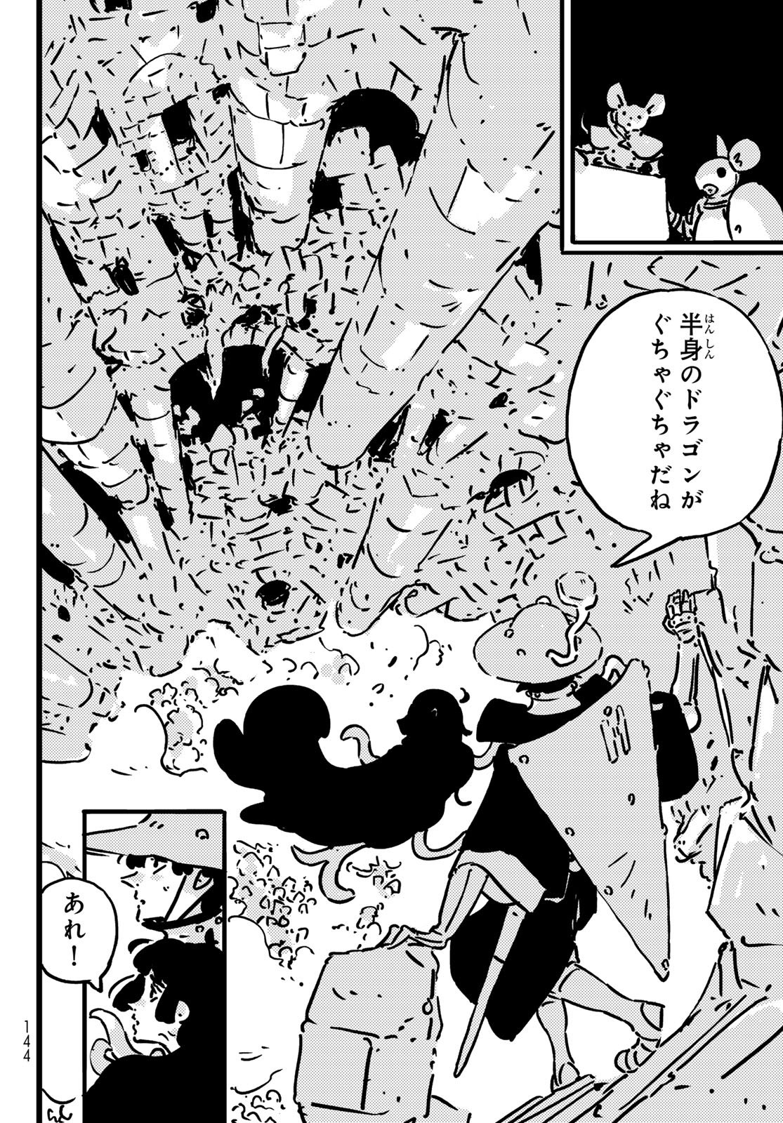 Tower Dungeon Chap 31 - Next Chap 32