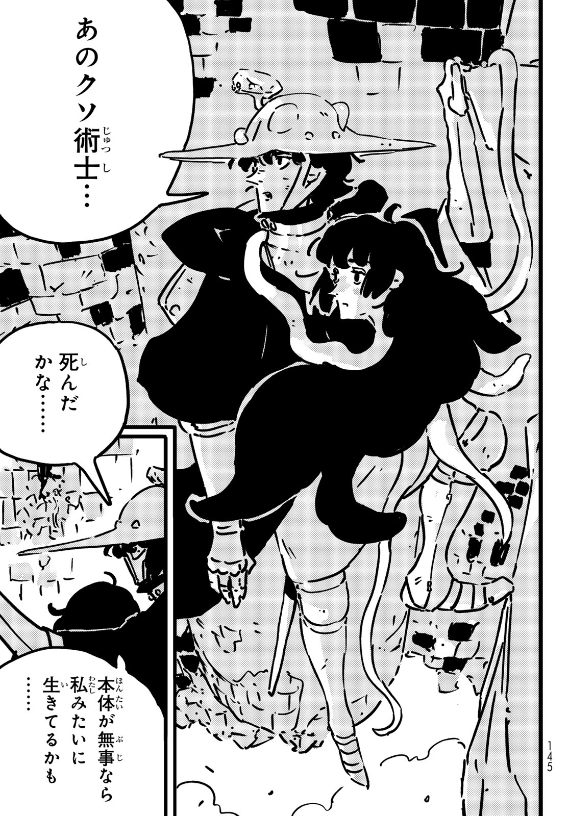 Tower Dungeon Chap 31 - Next Chap 32
