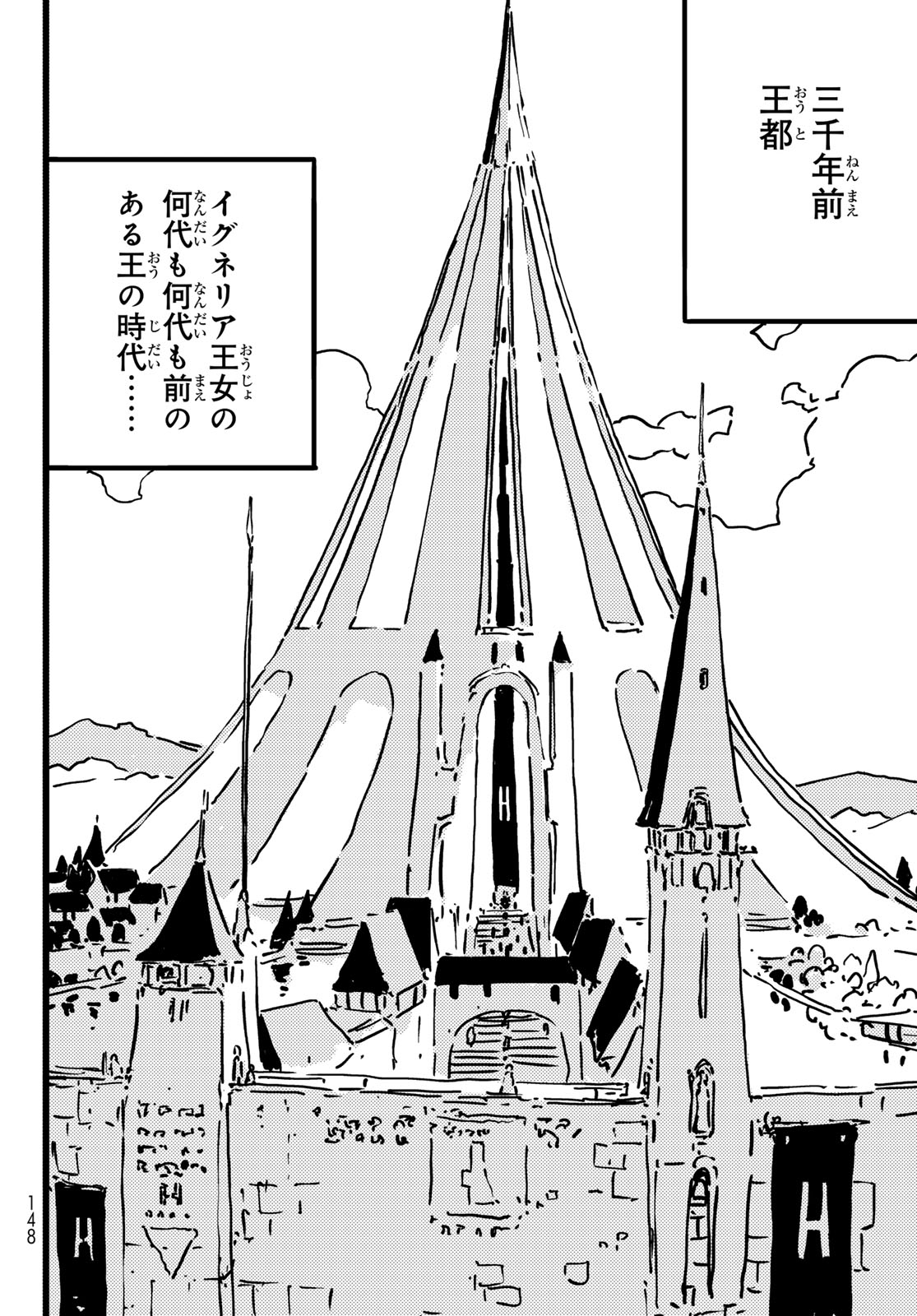 Tower Dungeon Chap 31 - Next Chap 32
