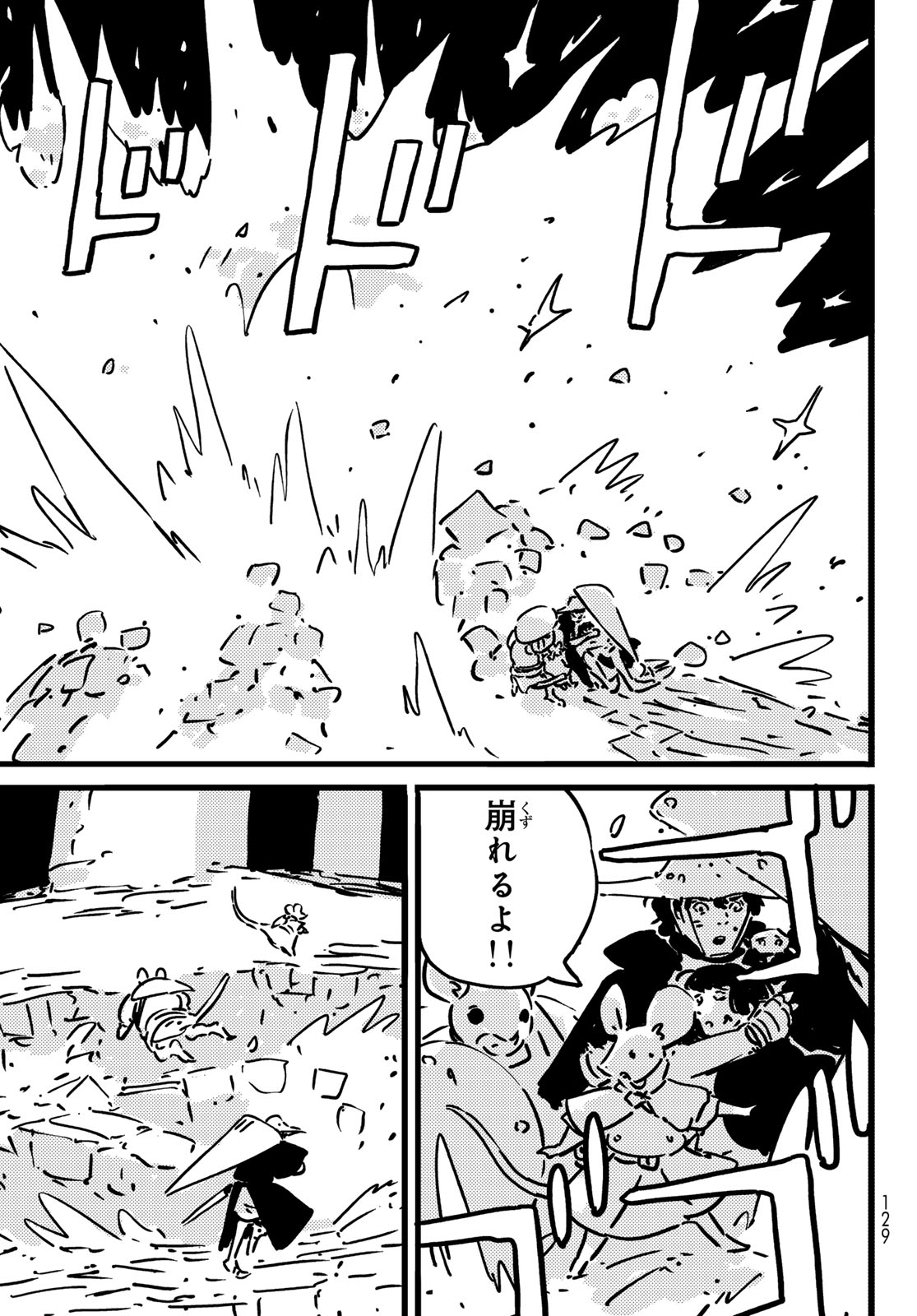 Tower Dungeon Chap 31 - Next Chap 32