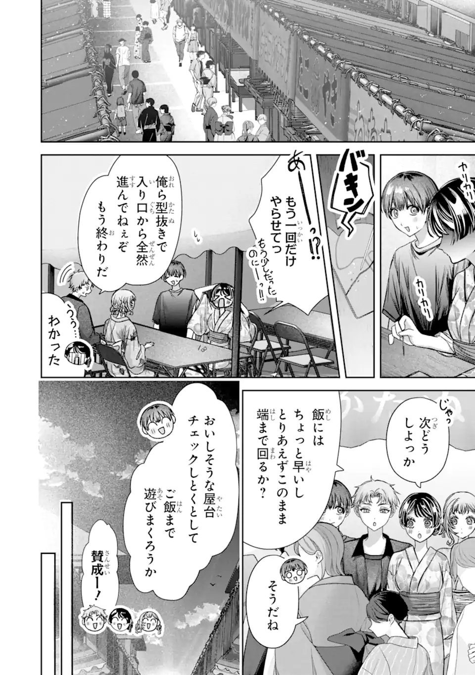 TS Tensei Bishoujo Netora Reiko wa Netoraretai Chap 7.2 - Next Chap 8.2