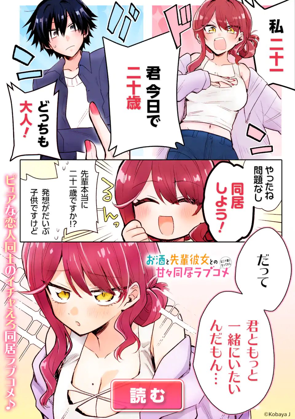 TS Tensei Bishoujo Netora Reiko wa Netoraretai Chap 7.2 - Next Chap 8.2