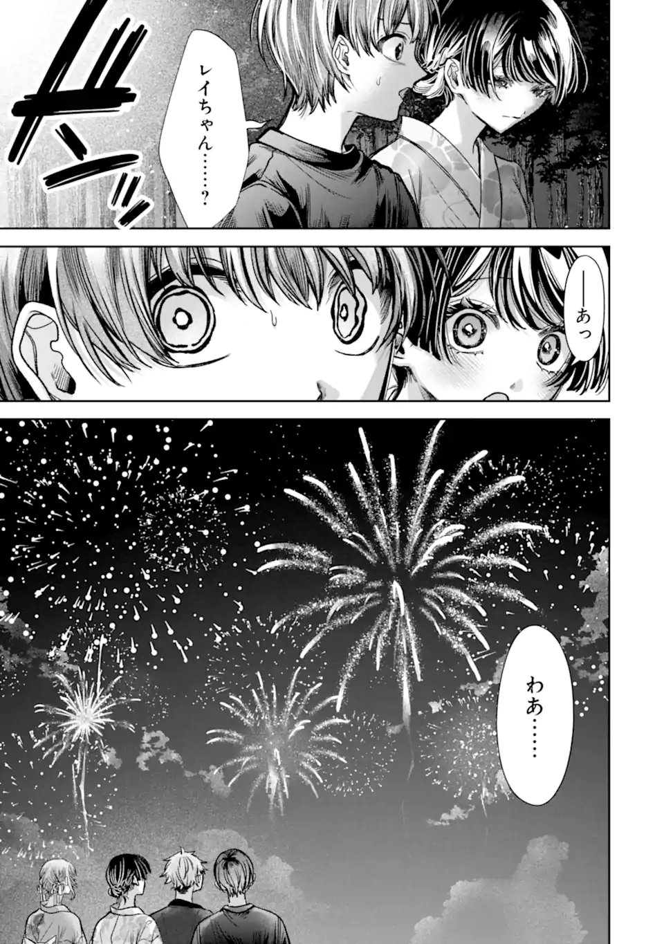 TS Tensei Bishoujo Netora Reiko wa Netoraretai Chap 7.2 - Next Chap 8.2