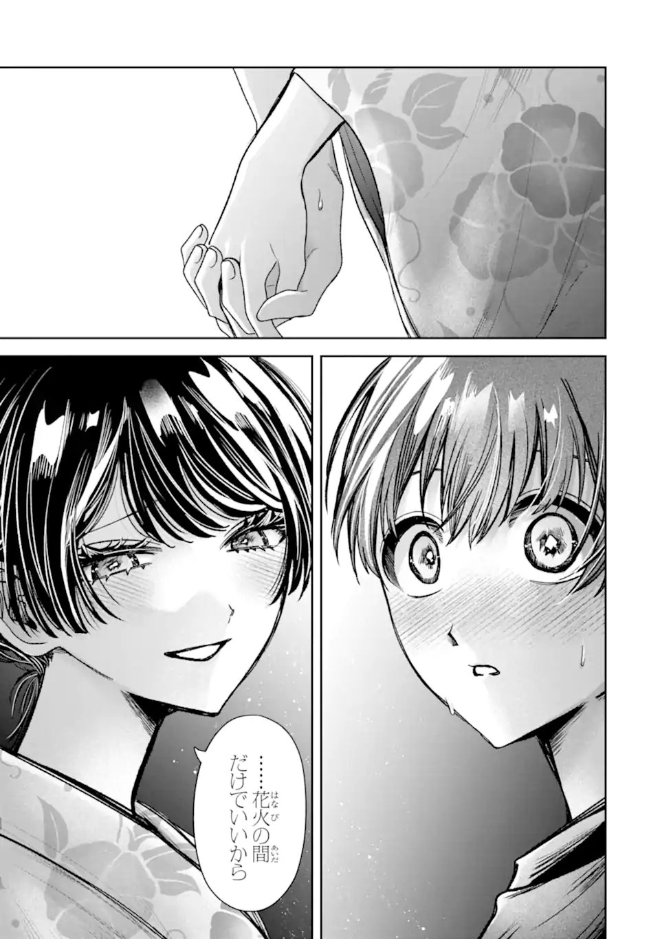 TS Tensei Bishoujo Netora Reiko wa Netoraretai Chap 7.2 - Next Chap 8.2