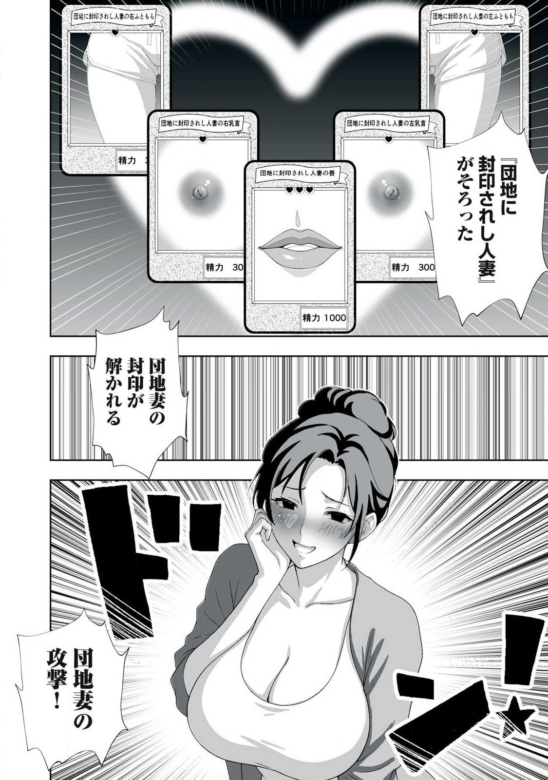 Tsuihou sareta Renkinjutsushi, Adaruto Guzzu de Sekai wo Sukuu ~ Donna Monsutaa mo Zettai ni Ikaseru Otoko ~ Chap 97 - Next Chap 98