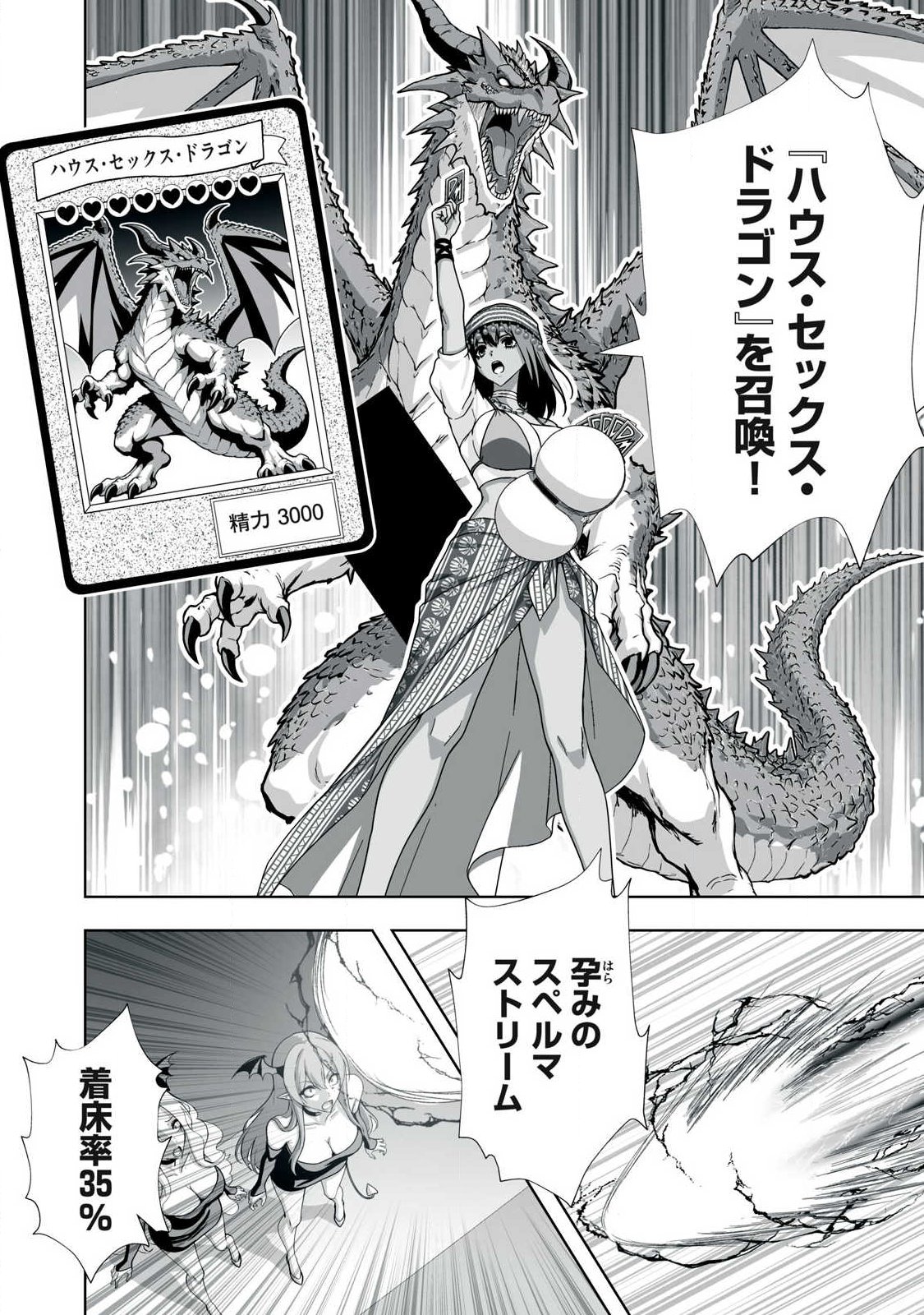 Tsuihou sareta Renkinjutsushi, Adaruto Guzzu de Sekai wo Sukuu ~ Donna Monsutaa mo Zettai ni Ikaseru Otoko ~ Chap 98 - Next Chap 99