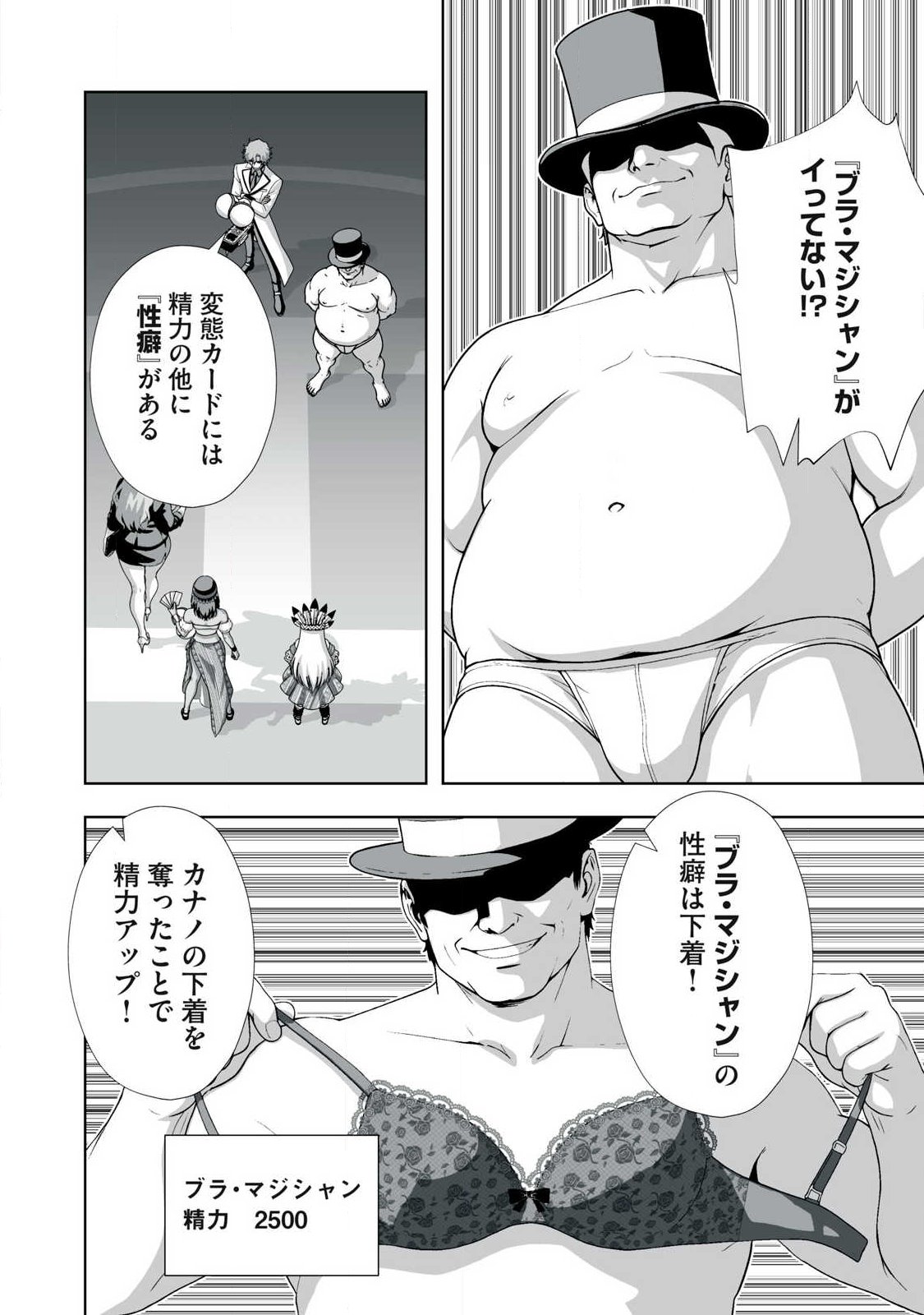 Tsuihou sareta Renkinjutsushi, Adaruto Guzzu de Sekai wo Sukuu ~ Donna Monsutaa mo Zettai ni Ikaseru Otoko ~ Chap 98 - Next Chap 99