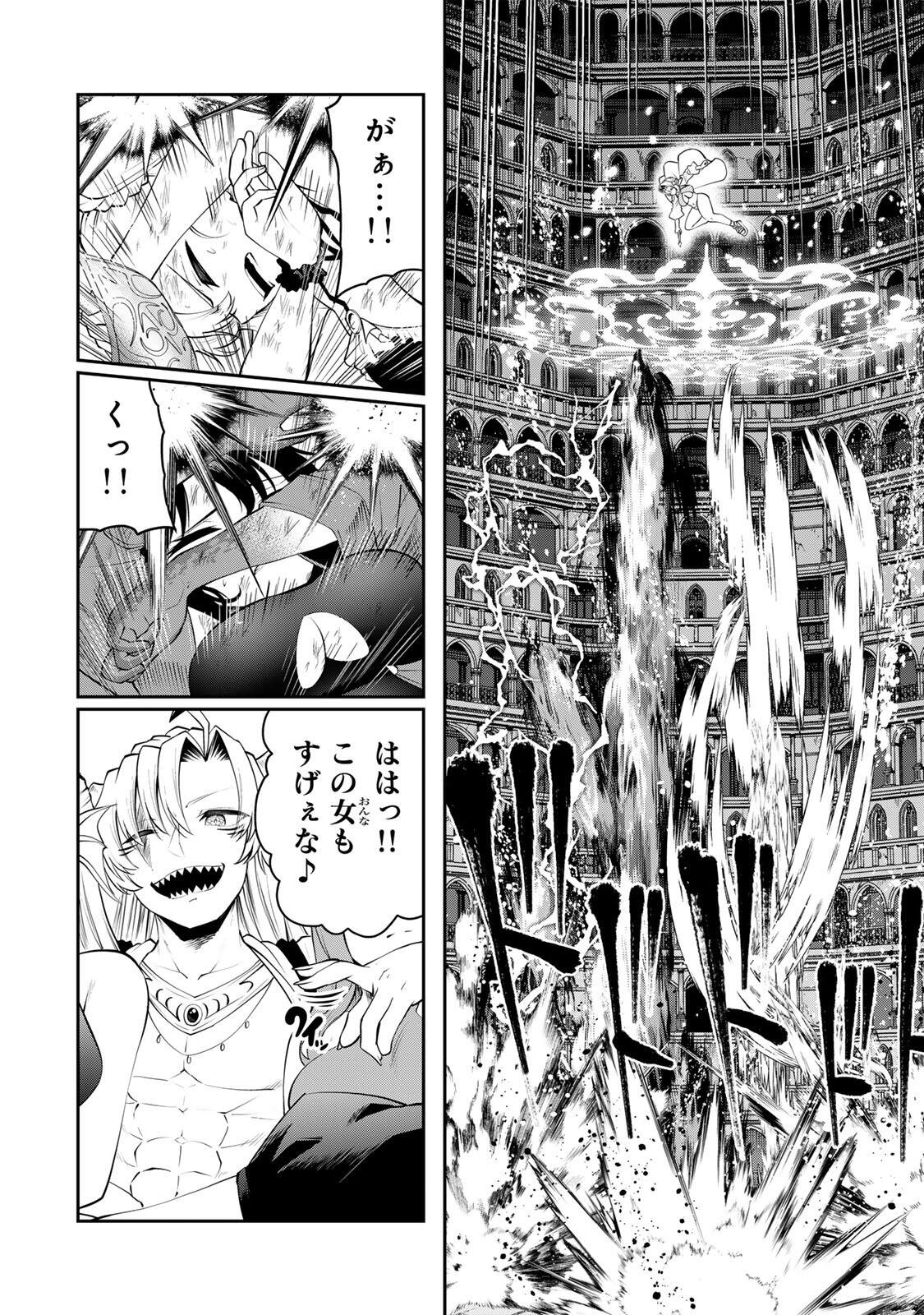 追放された転生王子、『自動製作』スキルで領地を爆速で開拓し最強の村を作ってしまう Chap 80 - Next Chap 81