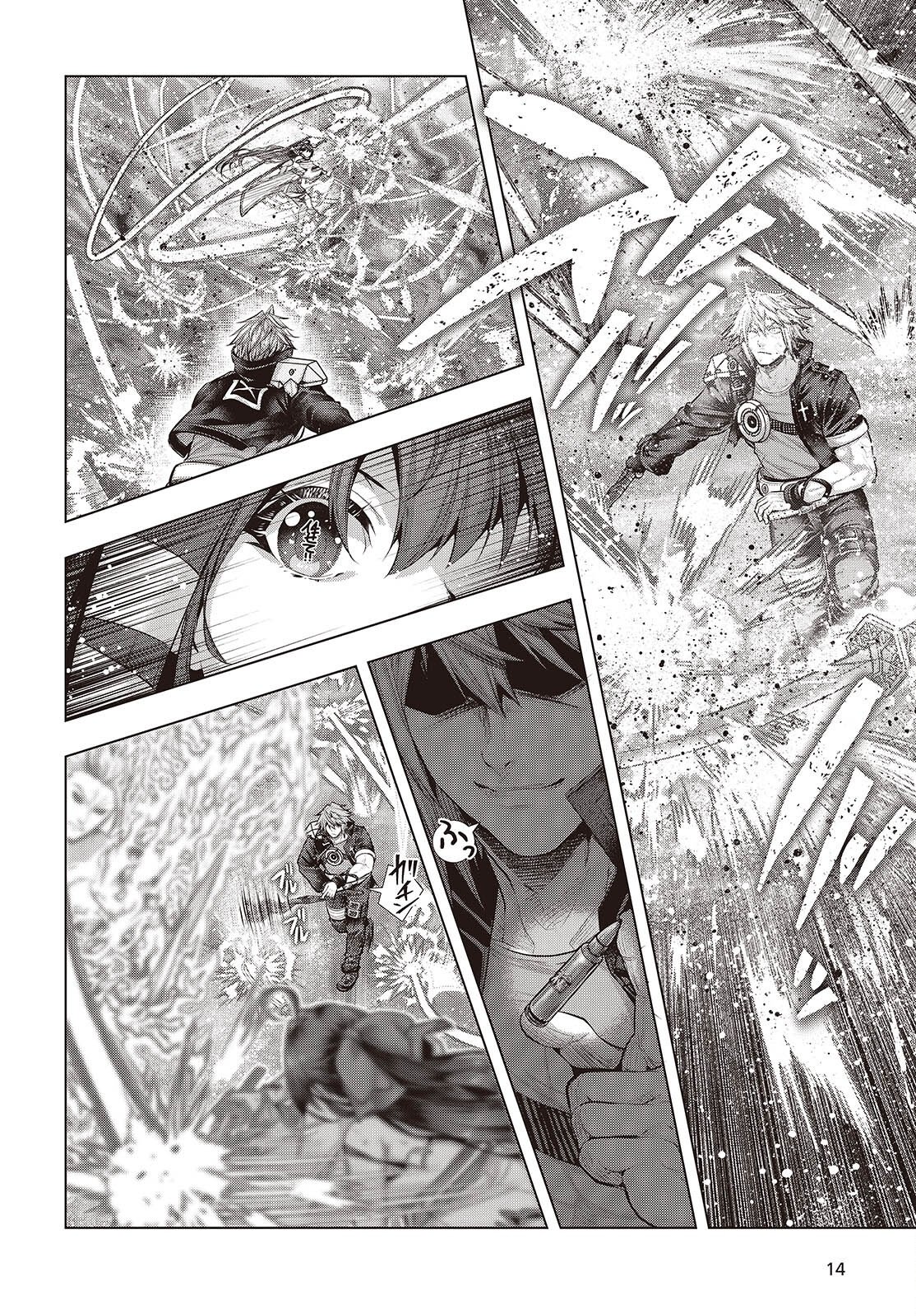 Tutorial ga Hajimaru Mae ni - Boss Chara-tachi wo Hametsu Sasenai Tame ni Ore ga Dekiru Ikutsu ka no Koto Chap 26 - Next Chap 27