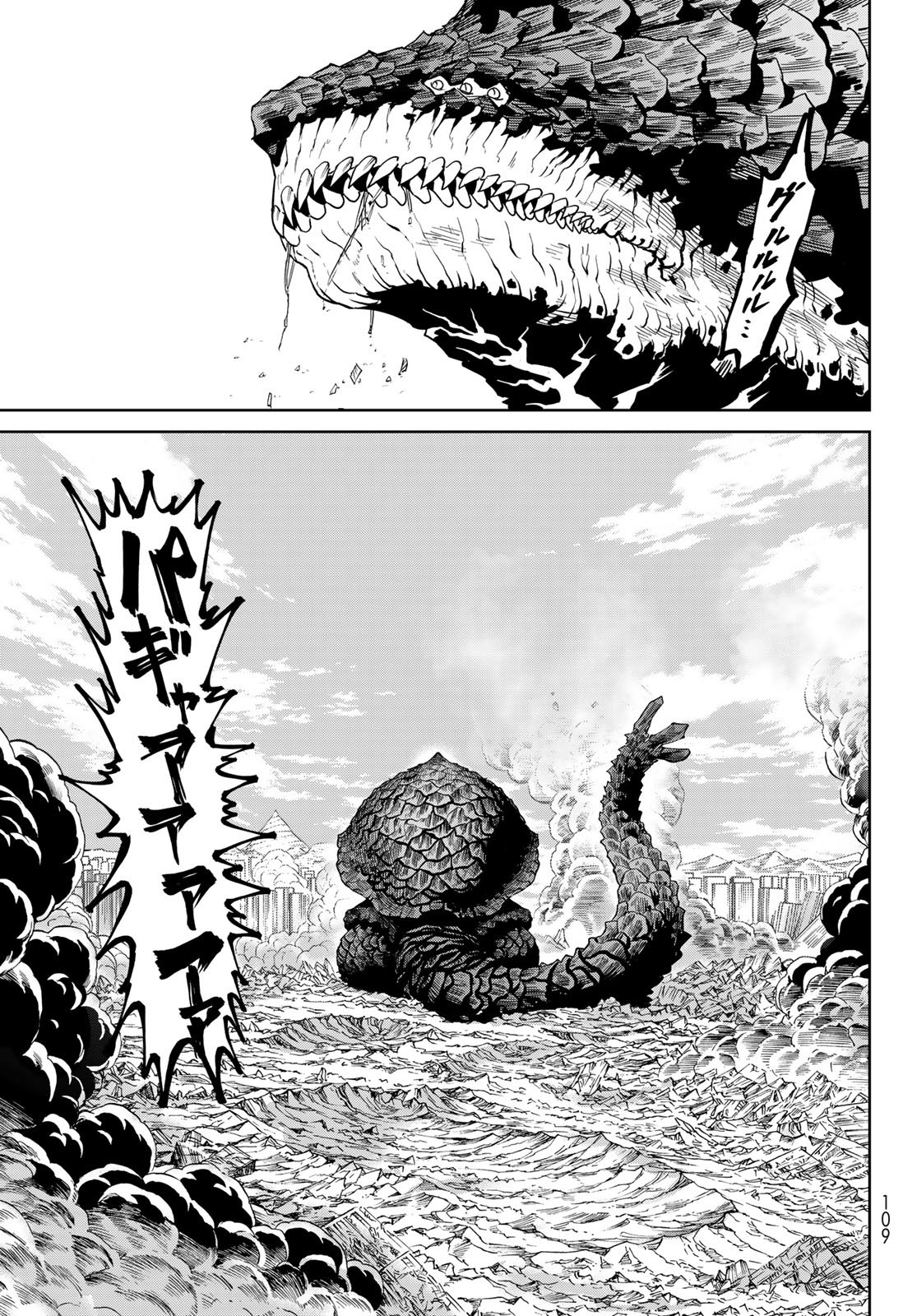 Versus Chap 37.1 - Next Chap 38.1