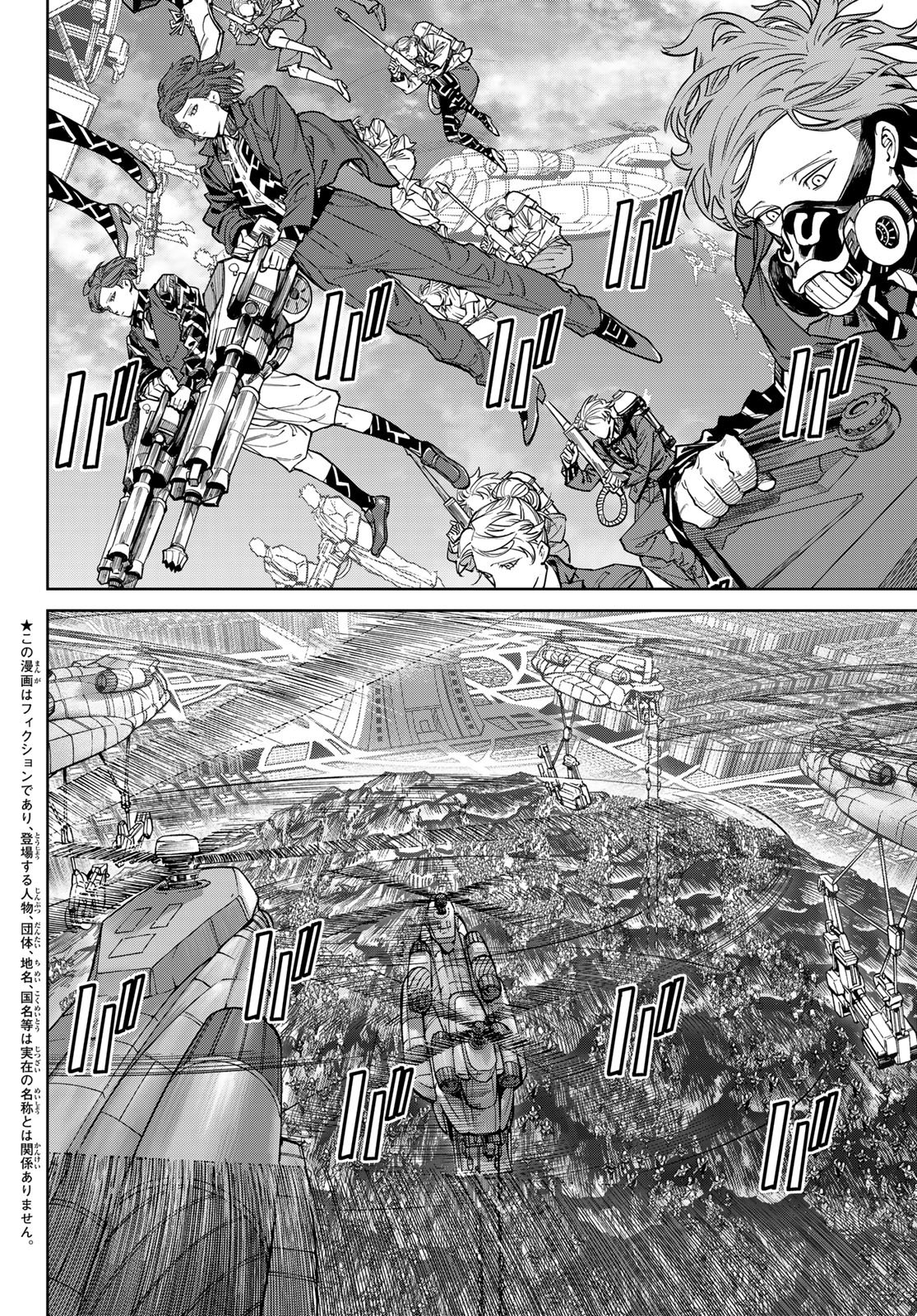 Versus Chap 37.1 - Next Chap 38.1