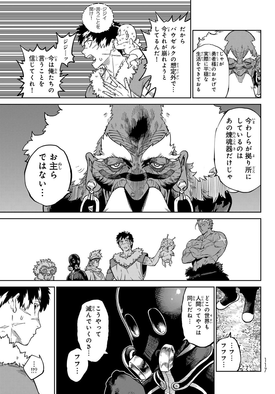 Versus Chap 37.1 - Next Chap 38.1
