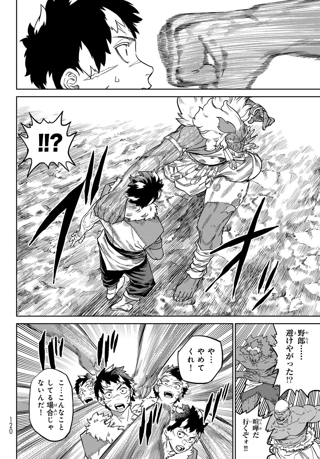 Versus Chap 37.1 - Next Chap 38.1