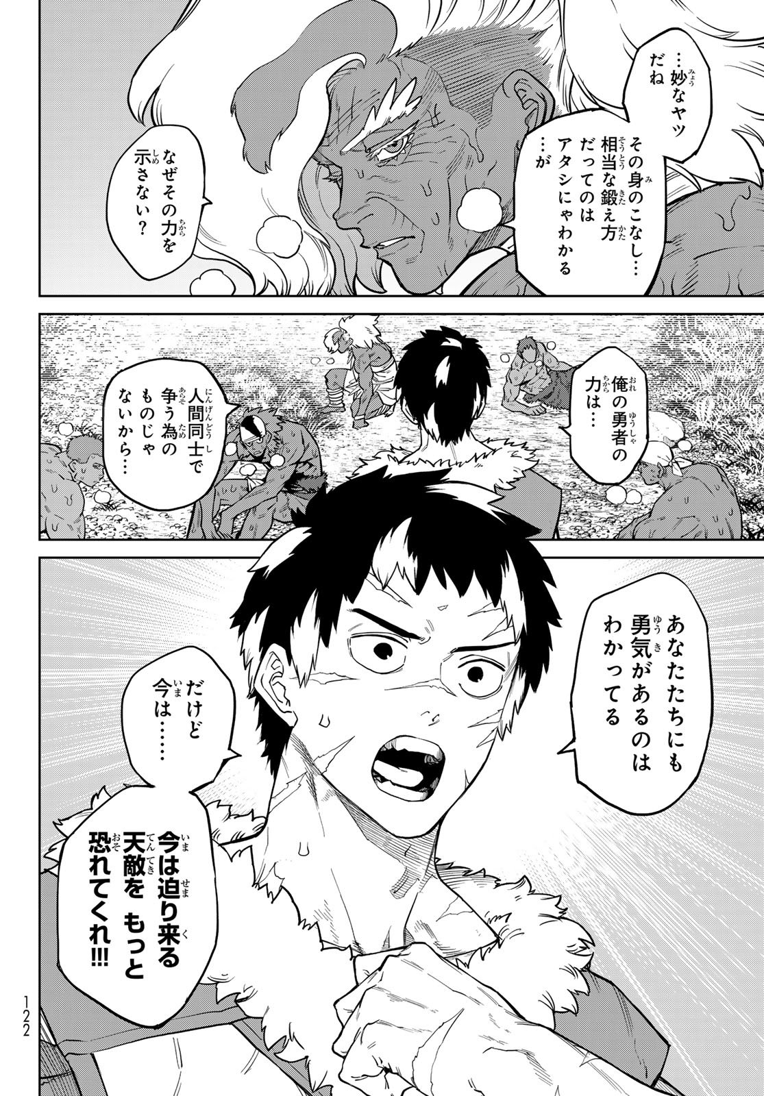 Versus Chap 37.1 - Next Chap 38.1