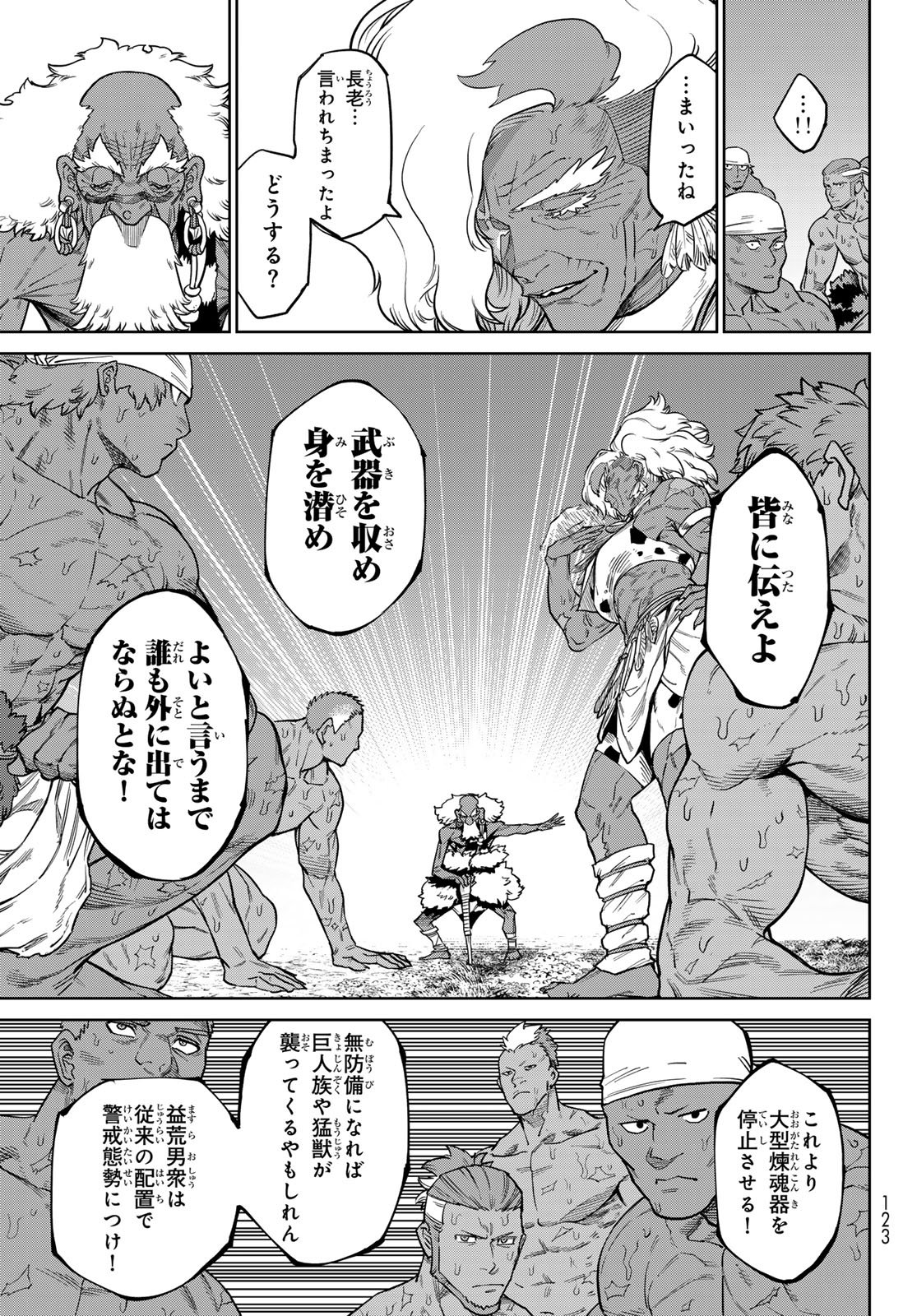 Versus Chap 37.1 - Next Chap 38.1
