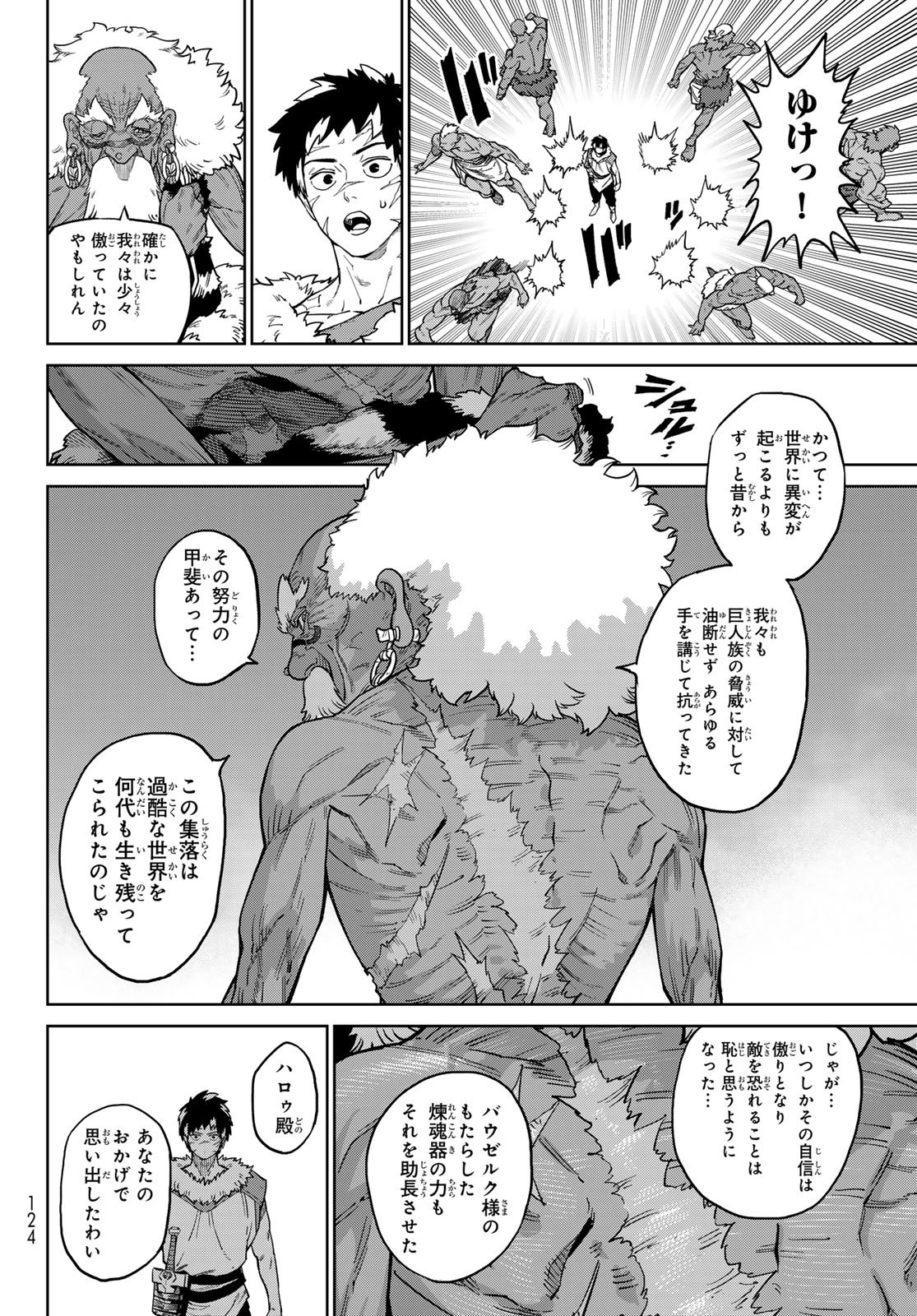 Versus Chap 37.1 - Next Chap 38.1