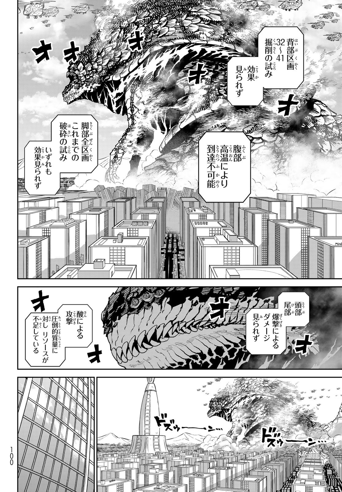 Versus Chap 37.1 - Next Chap 38.1