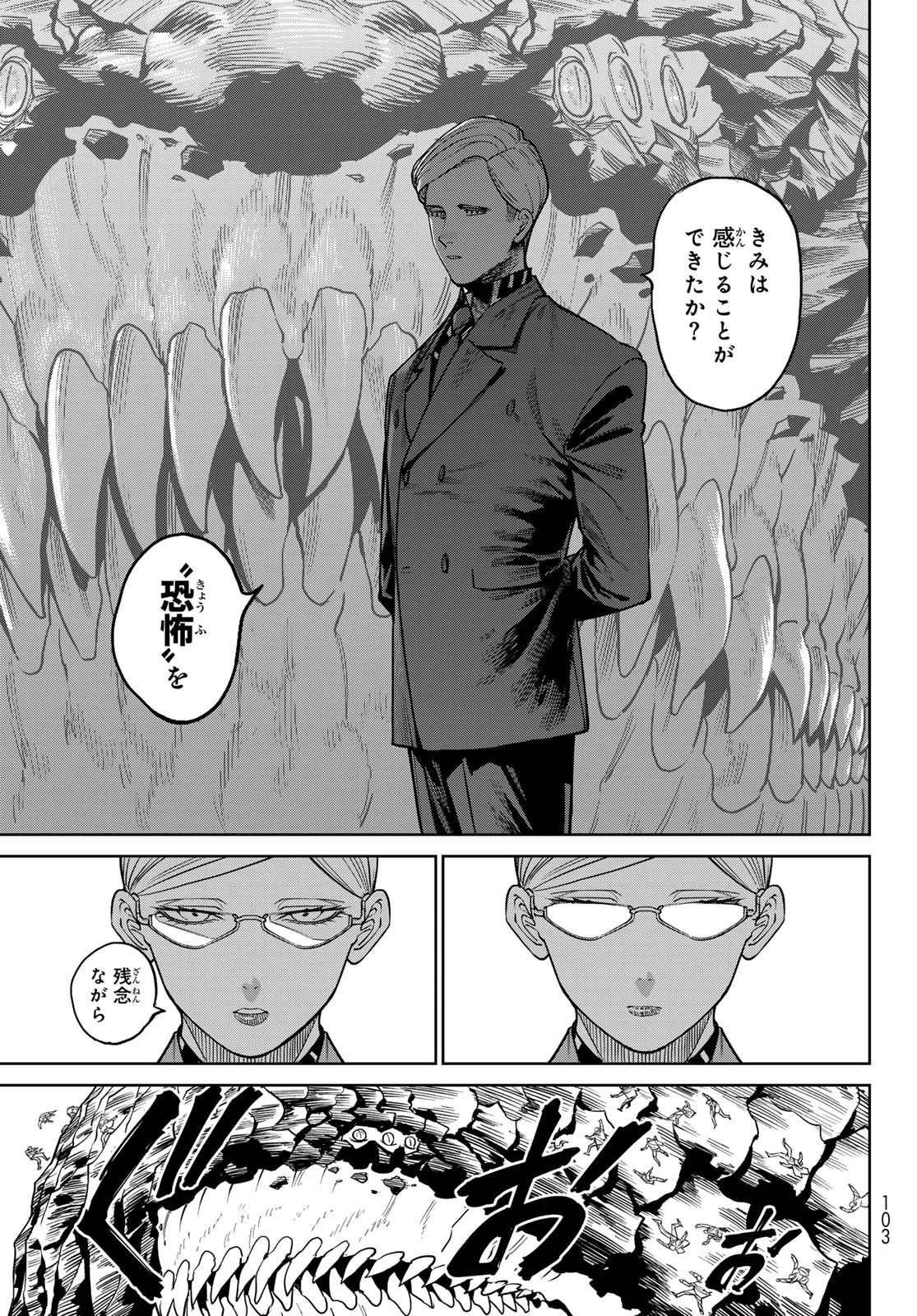 Versus Chap 37.1 - Next Chap 38.1