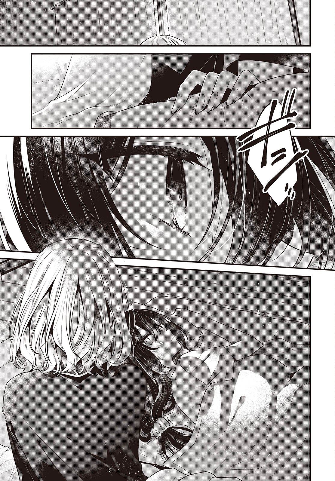 Watashi o Tabetai, Hitodenashi Chap 60 - Next Chap 61