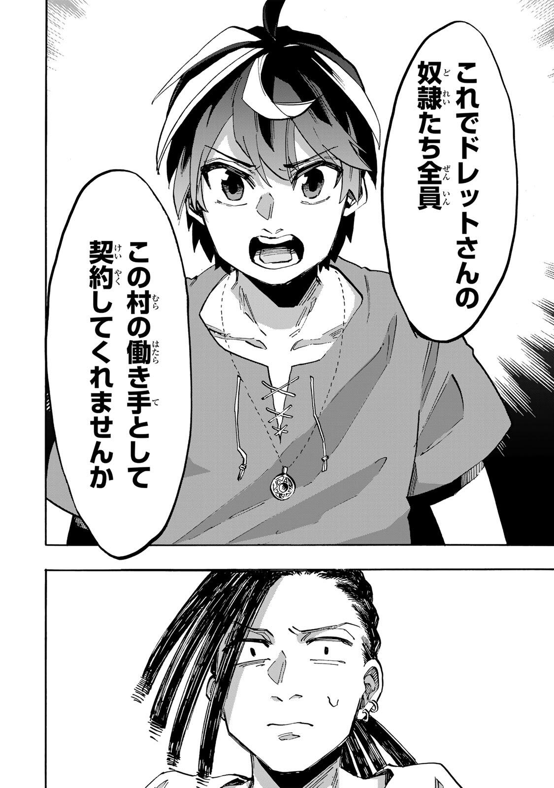 Isekai Walking Chap 162 - Next Chap 163
