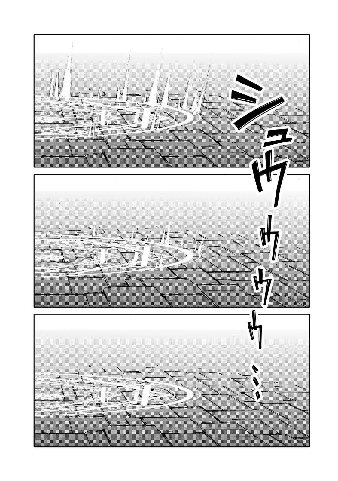 Isekai Walking Chap 162 - Next Chap 163