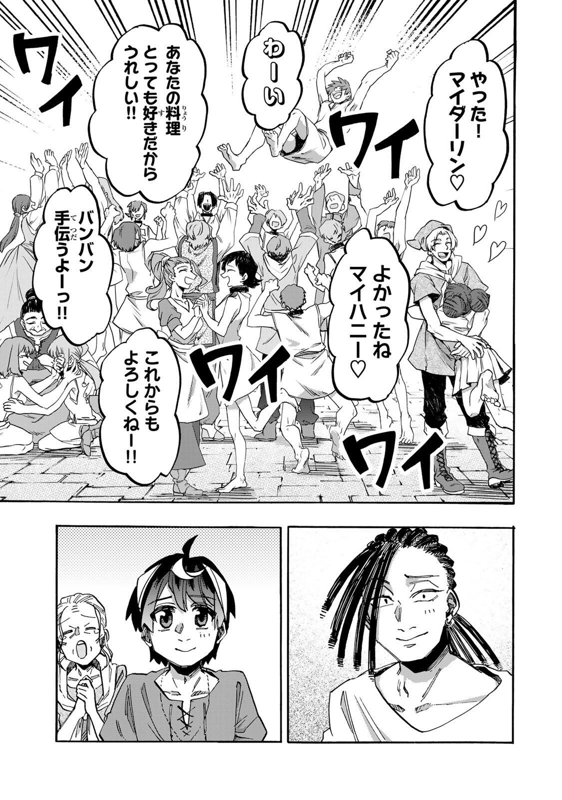 Isekai Walking Chap 162 - Next Chap 163