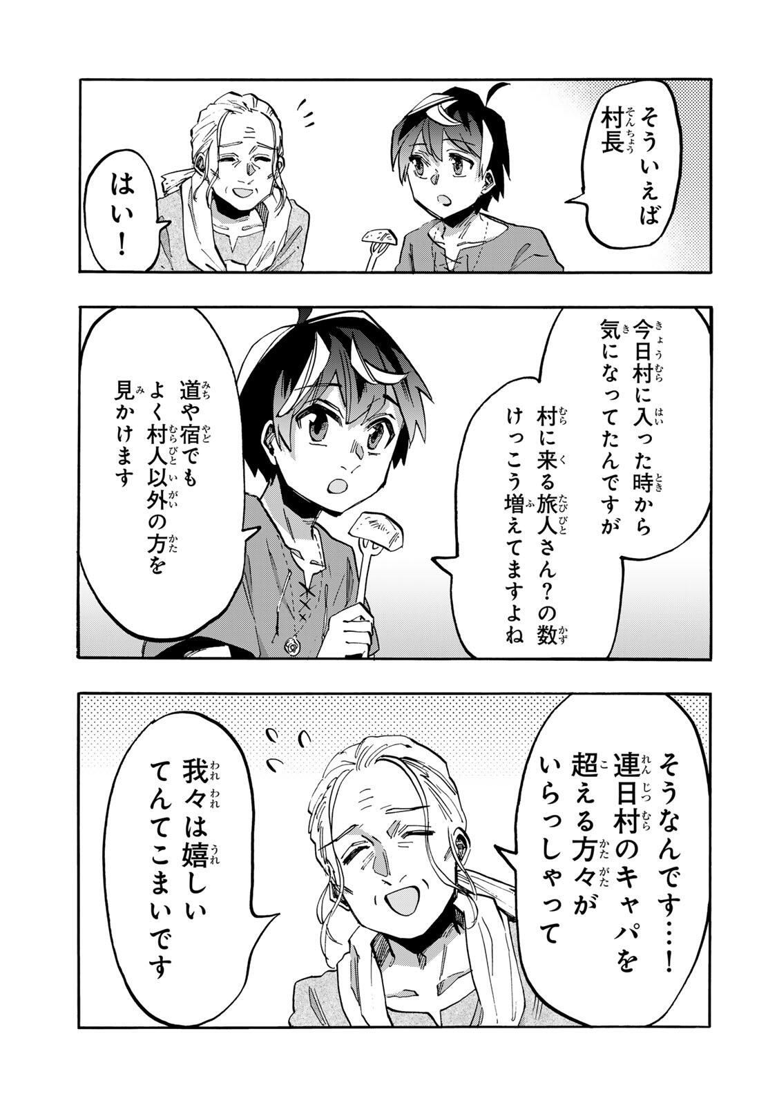 Isekai Walking Chap 162 - Next Chap 163