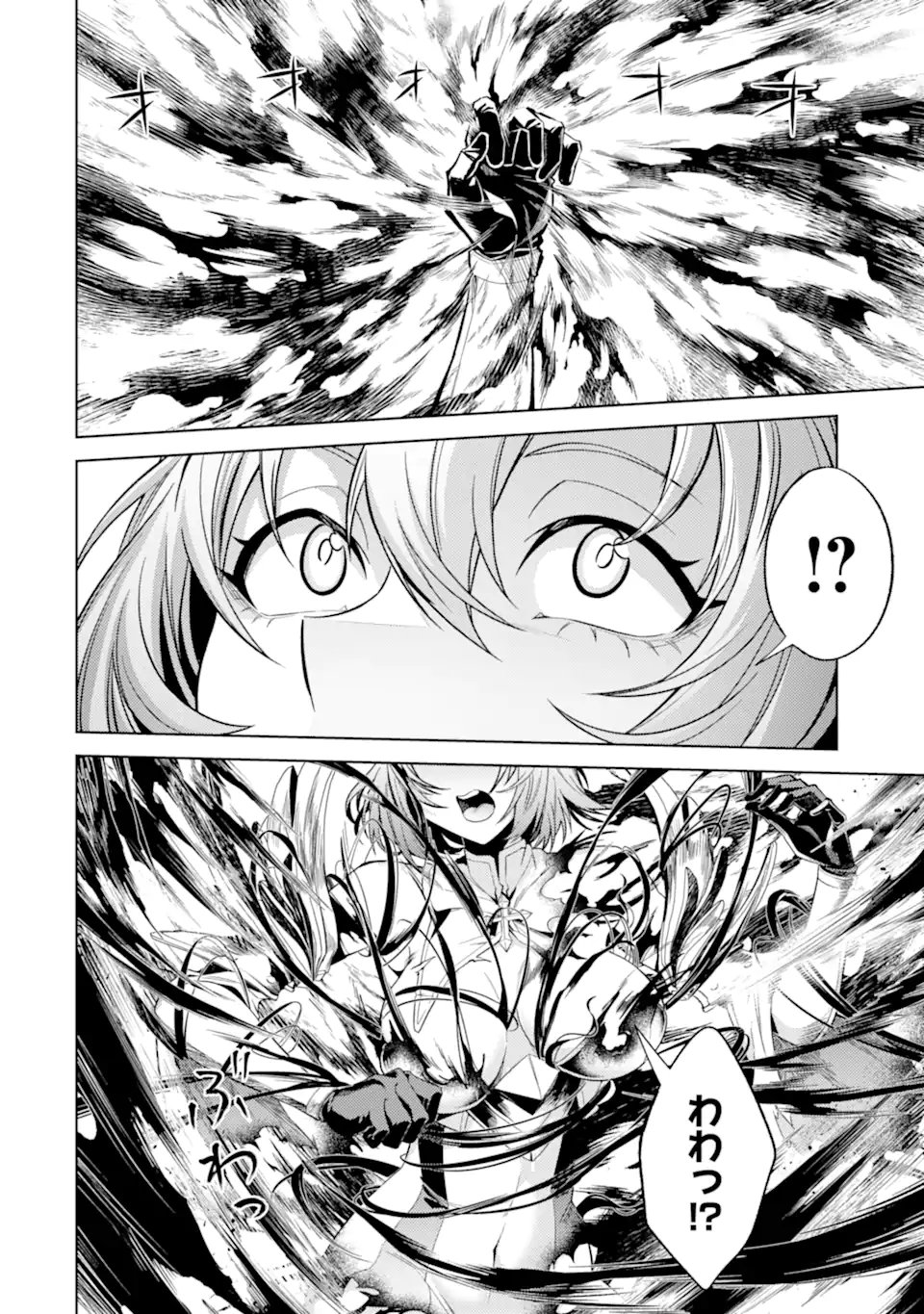 Tensei Shitara Joban de Shinu Naka Boss Datta - Heroine Kenzokuka de Ikinokoru Chap 37.5 - Next Chap 38.5