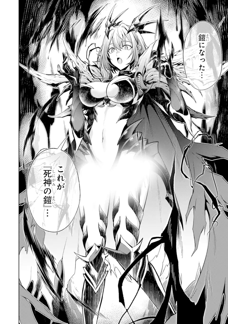 Tensei Shitara Joban de Shinu Naka Boss Datta - Heroine Kenzokuka de Ikinokoru Chap 37.5 - Next Chap 38.5
