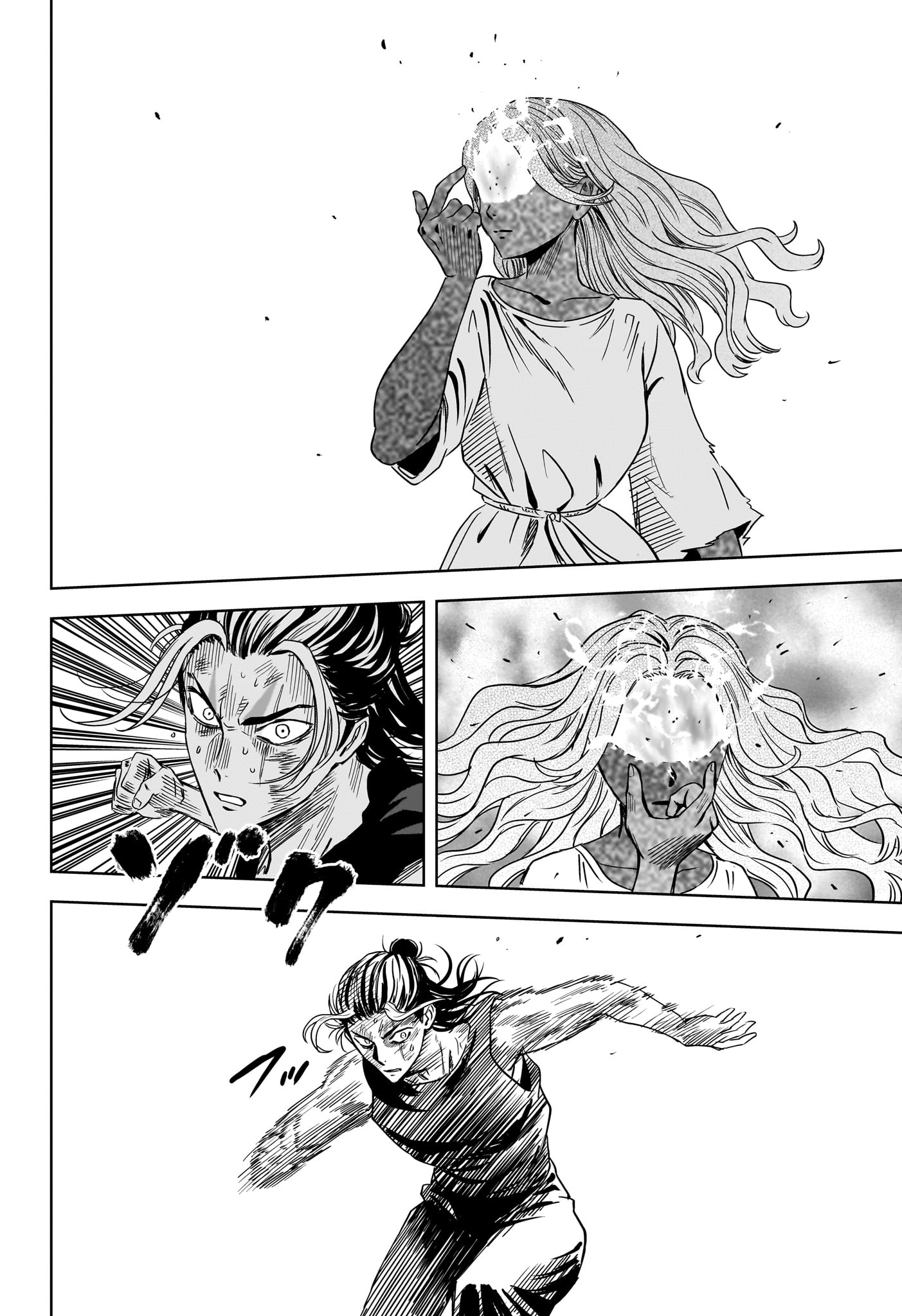 ウィッチウォッチ Chap 263 - Next Chap 264