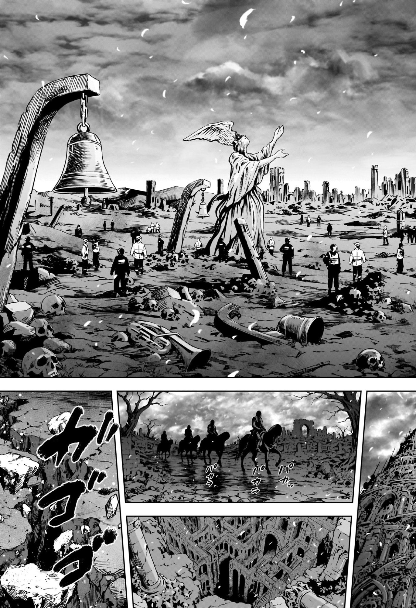ウィッチウォッチ Chap 263 - Next Chap 264
