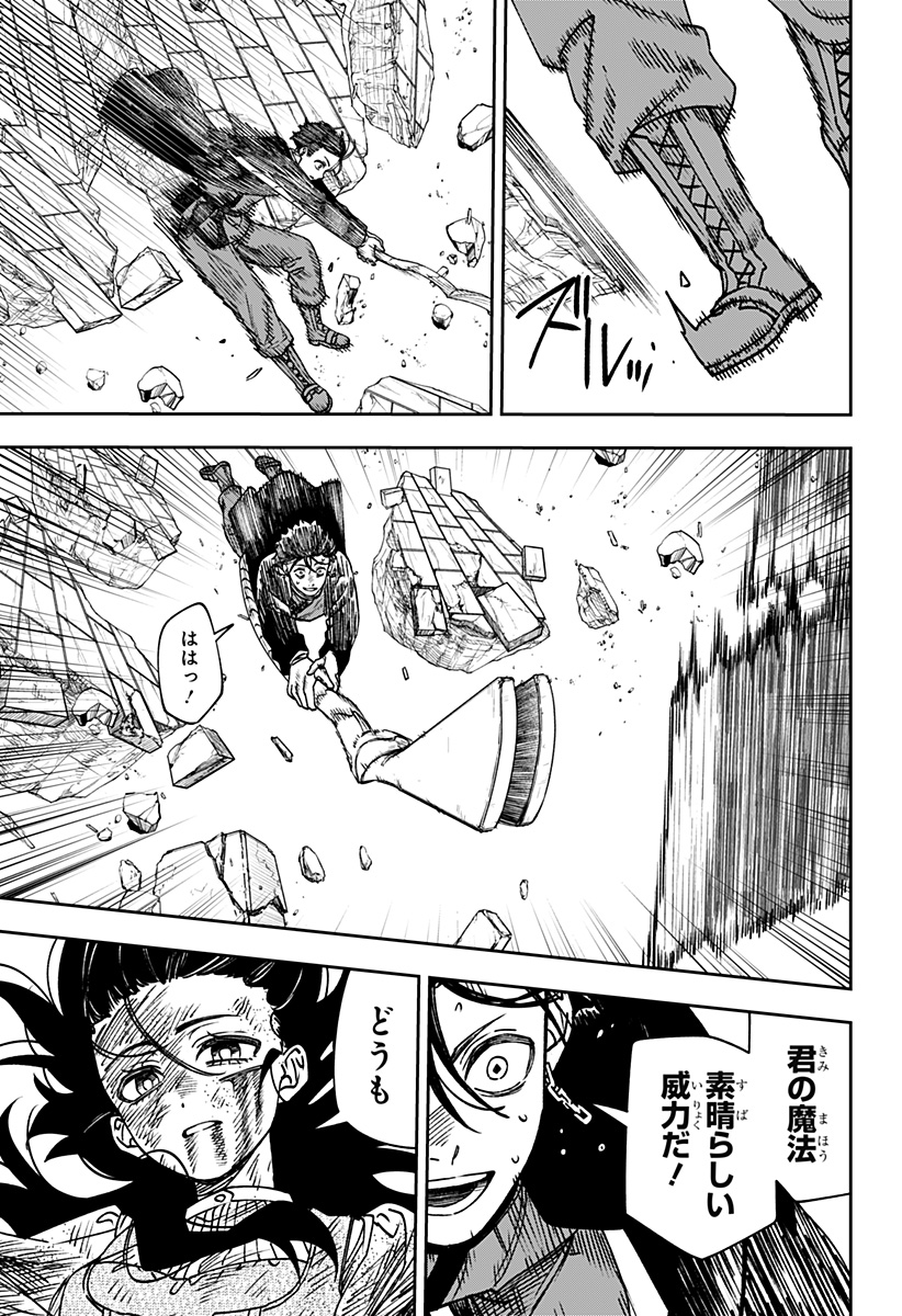 WITCHRIV Chap 41 - Next Chap 42